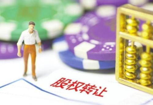 地税办理股权转让要什么材料