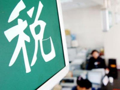 代办审计交易流程