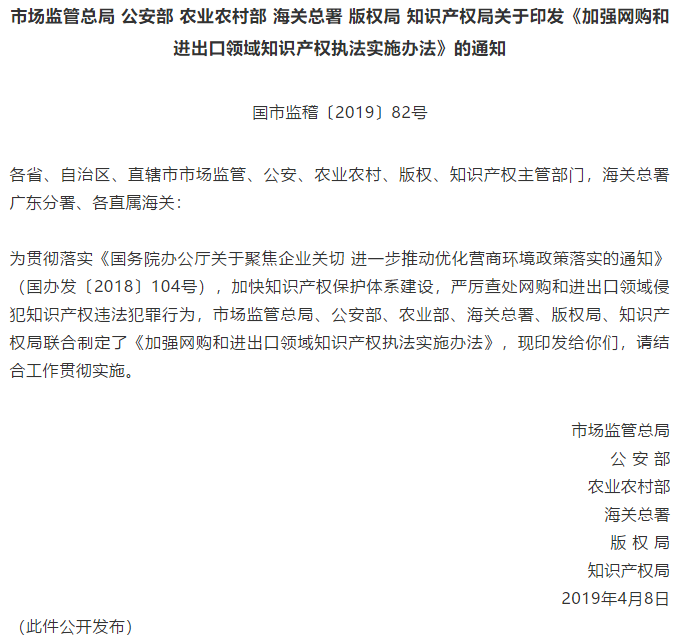 知识产权 知识产权