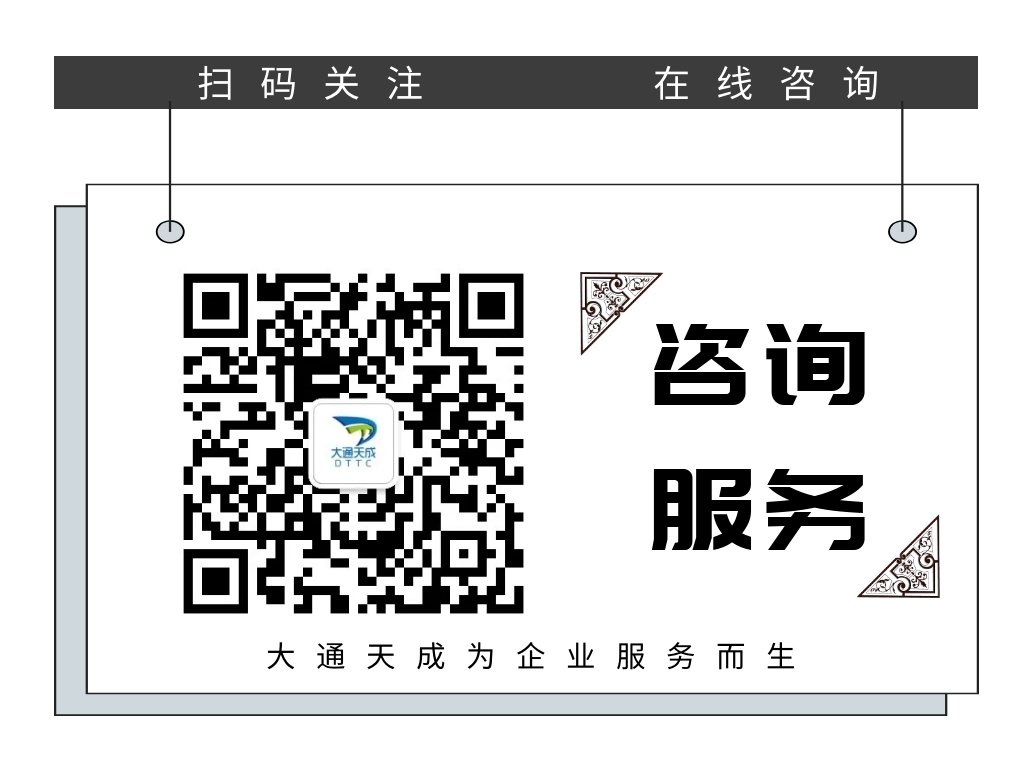 ISO27001质量管理体系认证