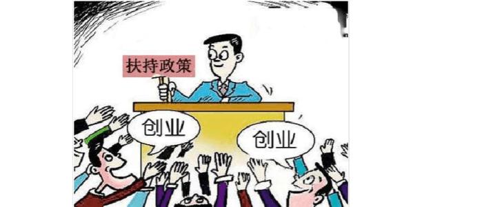 注册公司