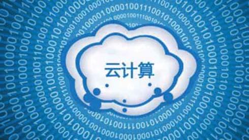 IDC经营许可证