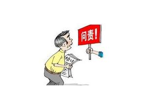 互联网信息服务管理 互联网信息服务管理
