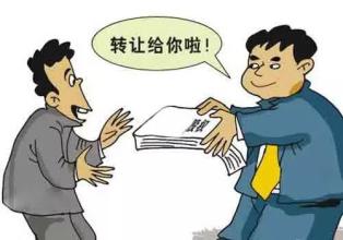股份有限公司股权转让