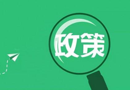 直播网络视听 直播网络视听