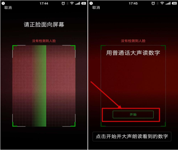注册公司办理电子营业执照