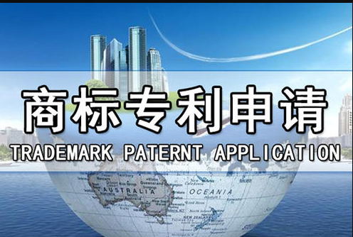 专利申请 专利申请