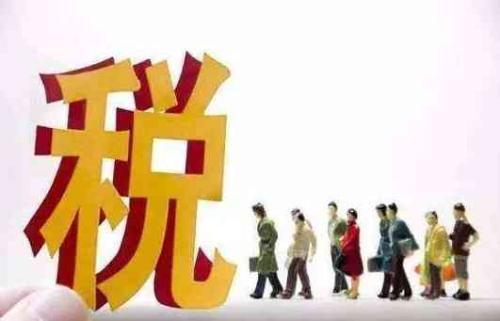 增值税纳税申报