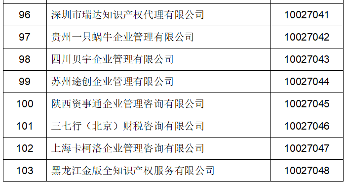 201907161563262048195187.png