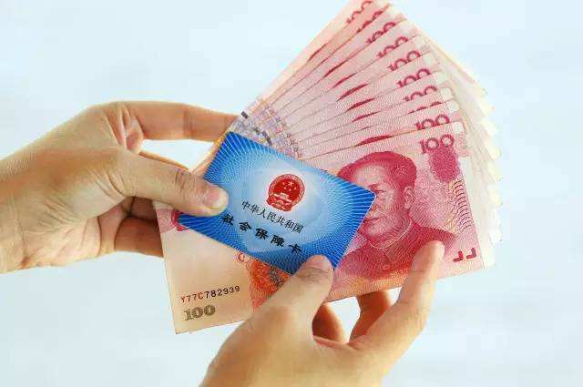 转移社保 转移社保