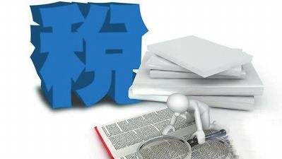 纳税信用评价 纳税信用评价