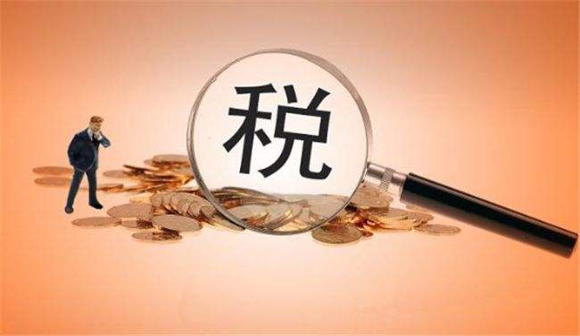 税种核定 税种核定