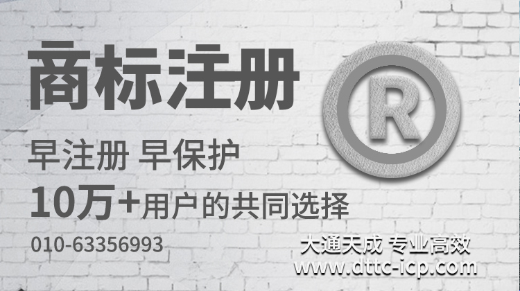 你知道什么是商标注册证明吗 你知道什么是商标注册证明吗