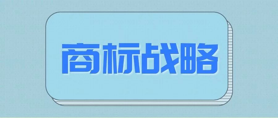 商标 商标