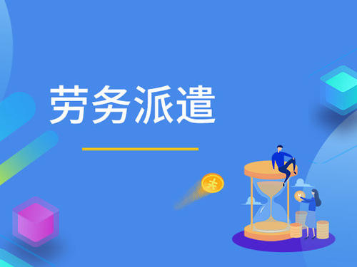 派遣证丢了怎么办好呢 派遣证丢了怎么办好呢