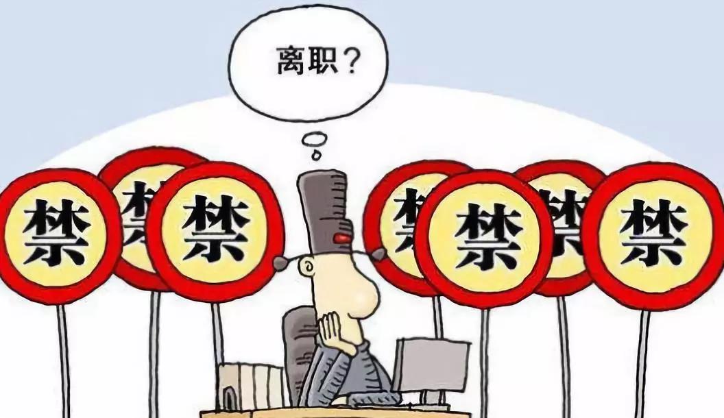 哪些人不能注册公司,不能担任企业高管或股东? 哪些人不能注册公司,不能担任企业高管或股东?
