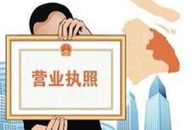 企业未按期年检怎么办,如何补办年检? 企业未按期年检怎么办,如何补办年检?