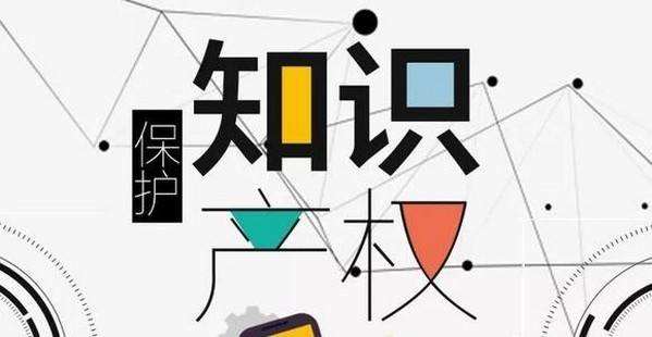 2020年最新版权侵权行为有哪些,如何预防侵权,怎么赔偿 2020年最新版权侵权行为有哪些,如何预防侵权,怎么赔偿