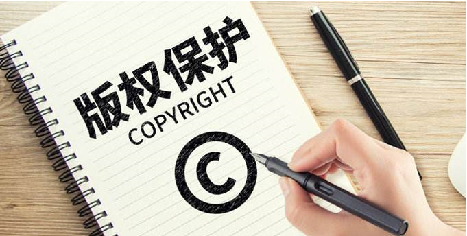 2020年最新版权侵权行为有哪些,如何预防侵权,怎么赔偿 2020年最新版权侵权行为有哪些,如何预防侵权,怎么赔偿