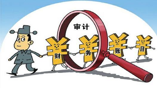 财务报表审计流程,审计的重点内容 财务报表审计流程,审计的重点内容