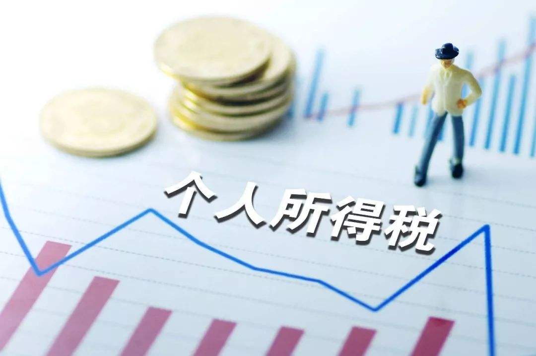 个人所得税专项附加扣除 个人所得税专项附加扣除