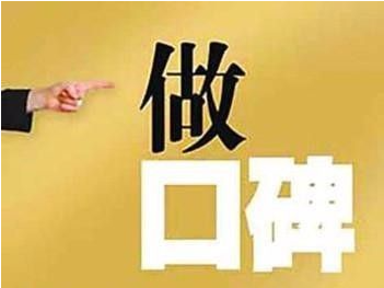 如何维护企业品牌? 如何维护企业品牌?