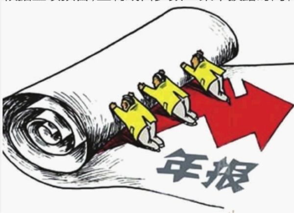 有ICP,EDI,ISP,CDN许可证的请注意,改年报啦