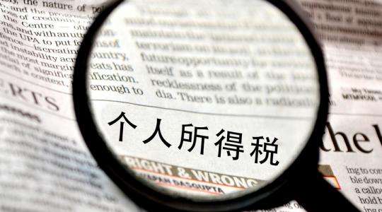 商标转让要不要交税交什么税?