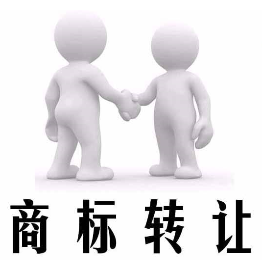 商标权无偿转让还需要纳税吗? 商标权无偿转让还需要纳税吗?