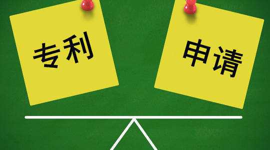 专利申请人or专利发明人,二者有何区别?