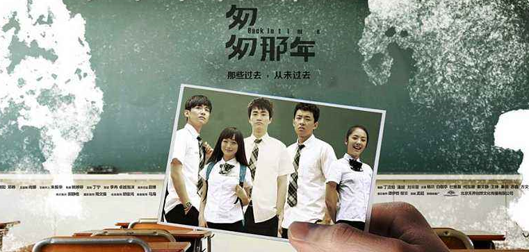 《匆匆那年》案终审判决,百度公司无责 《匆匆那年》案终审判决,百度公司无责