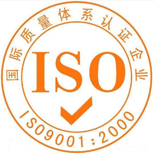 质量管理体系的主要特征
