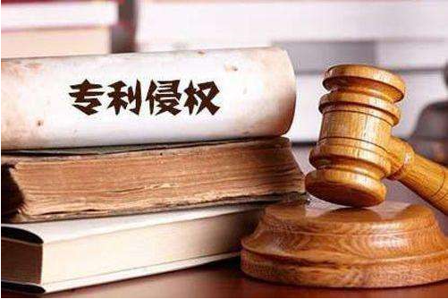 专利侵权判定原则是什么,法律规定如何赔偿?