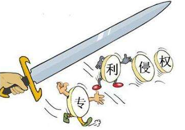 专利侵权判定原则是什么,法律规定如何赔偿?