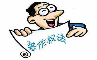 著作人身权包括哪些?著作人身权的特征