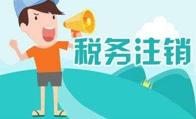 企业为什么要做税务筹划?怎么做? 企业为什么要做税务筹划?怎么做?