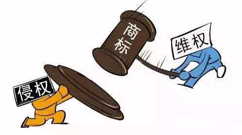 商标总是遇到侵权,应该怎么办? 商标总是遇到侵权,应该怎么办?