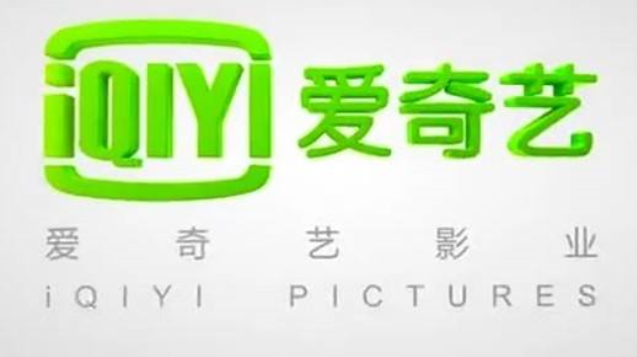 爱奇艺号网络大电影合作全面更新