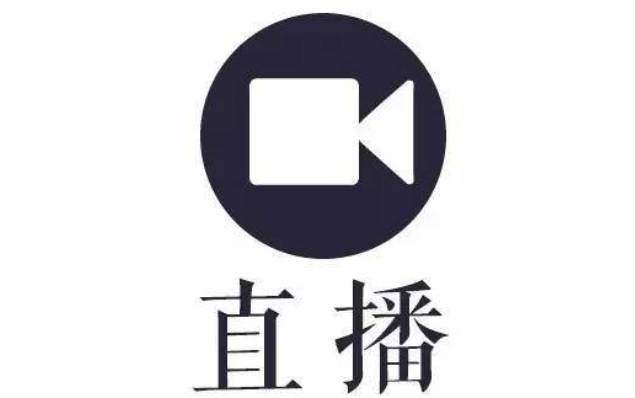 开通直播间做直播需要办理哪些资质呢? 开通直播间做直播需要办理哪些资质呢?