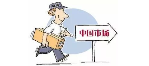 外贸公司注册有哪些要求? 外贸公司注册有哪些要求?