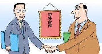 中外合资注册公司有哪些特点? 中外合资注册公司有哪些特点?