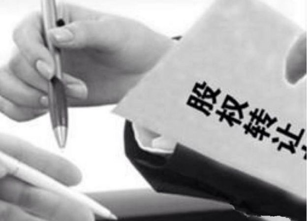 股东内部股权转让方式,转让流程 股东内部股权转让方式,转让流程