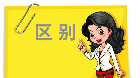 分公司和子公司有什么区别,成立分公司的好处 分公司和子公司有什么区别,成立分公司的好处