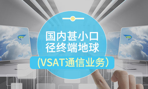 第二类基础电信业务分为哪几类?