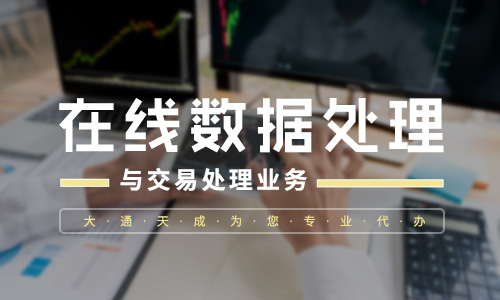 第二类增值电信业务包括哪些业务? 第二类增值电信业务包括哪些业务?