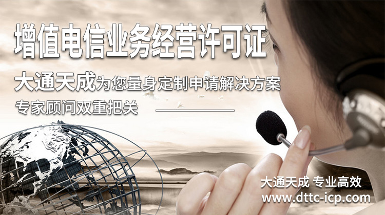 第一类增值电信业务包括哪些业务? 第一类增值电信业务包括哪些业务?