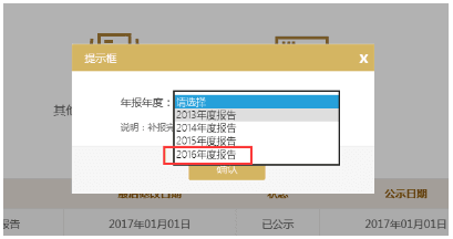 上海企业工商年检网上申报系统具体流程 上海企业工商年检网上申报系统具体流程