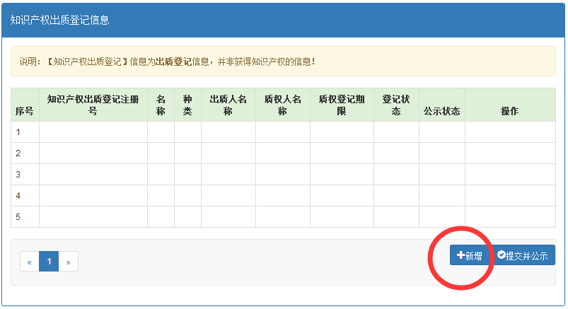 深圳企业工商年报网上申报流程介绍 深圳企业工商年报网上申报流程介绍