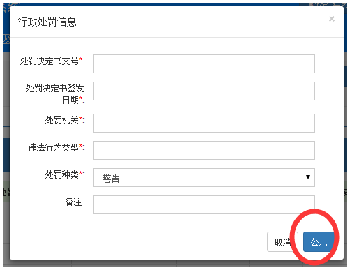 深圳企业工商年报网上申报流程介绍 深圳企业工商年报网上申报流程介绍