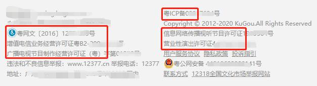 直播需要什么许可证 直播需要什么许可证